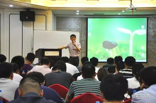 近百名學(xué)員收獲滿(mǎn)滿(mǎn) 這場(chǎng) 紙包裝行業(yè)銷(xiāo)售精英培訓(xùn) 干貨到底有多 干