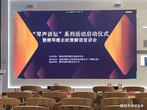 琴聲講壇第二期：聽鄧斌解讀華為管理之道